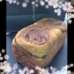 比沙家 近鉄京都駅店 - マロンデニッシュ♡