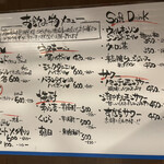 うどんカフェしげた - 