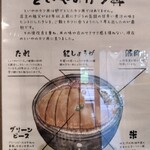 といや ほなみ分店 - といやエピソード1