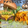 BRUAL American village