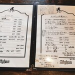 ヴィラ・アフガン - 