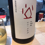 お席 みきち - 群馬 シン・ツチダ