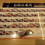 寿司 築地日本海 - 通常価格