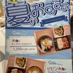 Kannamu Deli - 