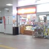 崎陽軒 - 地下のコンコースにある売店