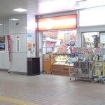 Kiyouken - 地下のコンコースにある売店