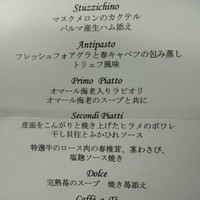 青山 エリュシオンハウス - 