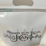 アングランパ - 