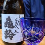 鮨匠 のむら - お酒⑪亀齢　純米辛口　広島八反(広島)
      米品種:広島県産八反錦100%、精米歩合80%