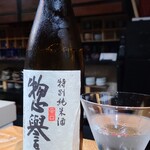 鮨匠 のむら - お酒⑦惣誉　特別純米酒　辛口(栃木)
      米品種:山田錦(特A)100%、精米歩合60%
