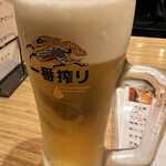 やすらぎ - 生ビール