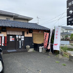 Jidori Yaki Kagari Bi - お店は国道沿い