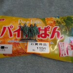 ヨークベニマル 佐和店 - パインパン　124円