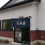 喜多方ラーメン 天高盛 - お店です