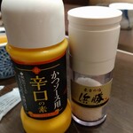 とんかつ濵かつ - 新兵器辛口の素