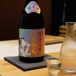 恵比寿 鮨 ふじまさ - 