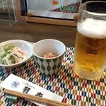 羽衣 - 