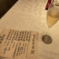 筑紫樓 銀座店 - 