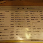 杏杏 - 定番の品