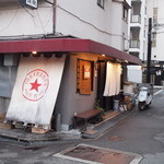 杏杏 - 目立たない外観