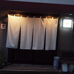 杏杏 - 白い暖簾がきれい