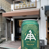 伊勢角屋麦酒 外宮前店