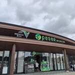 旬撰倶楽部 - 