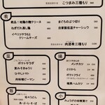 和酒・煮込み らいどん - 