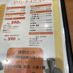 KITCHEN 鑓水商店 - 