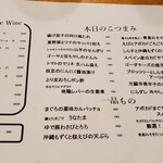 和酒・煮込み らいどん - 