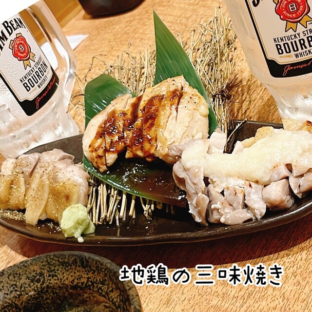 Uotami Kanda Minamiguchi Ekimae Ten photo 3