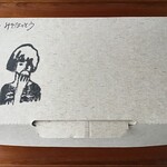 利さく - ランチパック容器