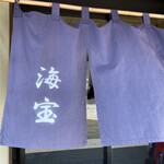 海宝 - 