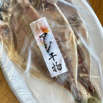 カネヒデ小林商店 - 鯵の干物も夕食で美味しい酒肴になりました