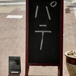 Abats - パテ・・・ってw わかりやすいけどこの文字からやる気は感じられないw