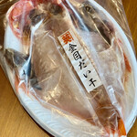 カネヒデ小林商店 - 採って開いて干しただけで何でこんなに美味しくなるのかねぇ