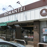 Romantei - お店　2022/8