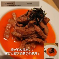 鉄板DINING O - 