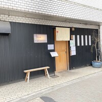 稲荷町髙はし - (外観)外観①