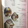 氷見 魚市場食堂