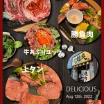 Yakiniku Tatsuyoshi - 