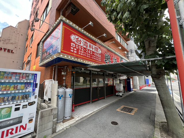 Taiwanese Koryu photo 4