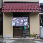 たまる - 