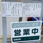 極汁美麺 umami - 