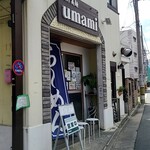 極汁美麺 umami - 