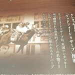 庄屋 盛岡大通店 - 