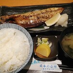 庄屋 盛岡大通店 - ①サバ
