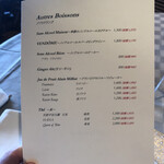 レストランひらまつ 高台寺 - 