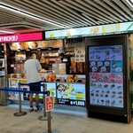 Su-Pa-Dorai Koushien - 店舗外観