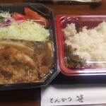 とんかつ笹 - 